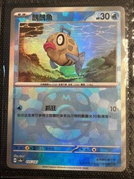 PTCG 醜醜魚 大師球 米立龍 精靈球反閃（太晶慶典sv8aF）
