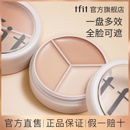 STR TFIT Concealer Tri-color Concealer Disc Covers Face Spots, Acne, Freckles, Freckles, Dark Circle