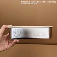 （男生款1100ML）304不銹鋼保鮮盒 上班族學生便當盒