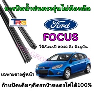 Genuine Refill Wiper Rubber For FORD FOCUS From 2012 To Present (29-Inch 5 Mm Thick All 2 Tires)