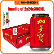 Jia Duo Bao Herbal Tea 24 Cans x 310ml