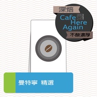 No More.|Ten Pounds Mandheling Selected G1 One Pound Coffee Beans Powder