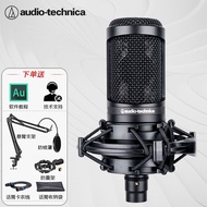 Iron Triangle（Audio-technica） AT2020Condenser Microphone Audio Book Recording Equipment Himalayan Microphone Sound Card for Live Show Set