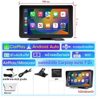 Vtopek 7 "2.5K Dash CAM 3ช่องบันทึก CarPlay Android Auto Car Car DVR ระบบนำทาง GPS กล้องถอยหลังแดชบอ