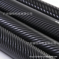 Carbon Fiber Film Car Interior Central Control Sticker diy Motorcycle Tablet PC Decal 3D4D5D6D Carbo