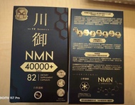 川御NMN
