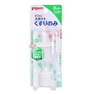 Pigeon 嬰兒餵藥器 (針筒型) 5ml