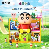 TopToy | กล่องของขวัญวันเกิดและบล็อกก่อสร้าง