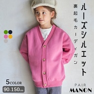 Ready Stock 3 Colors Japan Daigou Pairmanon Restock Loose Profile Version Super Beautiful v-Shaped O