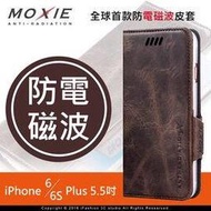 【現貨】Moxie X-Shell iPhone 6 Plus / 6S Plus 防電磁波 仿古油蠟真皮手機皮套 【容毅】