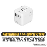 KINYO-All-In-One USB Universal Adapter Plug Travel Charging Head Tpye-C [L2503C00044]