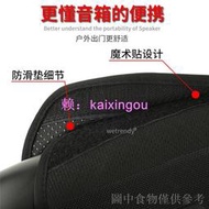 特價適用JBL BOOMBOX手腕保護套音樂戰神1/2代音箱便攜手提加厚防護墊