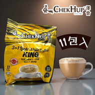 澤合 - 3 in 1怡保白咖啡王-香濃(40克x11小包)