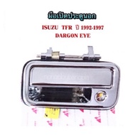 888 Outside Door Handle ISUZU TFR (Chrome Plated) By A