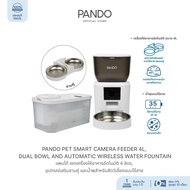 PANDO Pet Smart Camera Feeder 4L Dual Bowl and Automatic Wireless Water Fountain แพนโด้ เครื่องให้อา