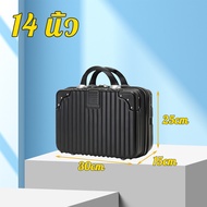 🌟รุ่นใหม่ล่าสุด【1 แถม 1】กระเป๋าเดินทาง 14 20 24นิ้ว Trolley Suitcase ความจุสูง กระเป๋าเดินทาซิป เก้าสไตล วัสดุPC+ABSแข็งแรงทนทาน กระเป๋าเดินทางล้อลาก PC กันน้ำ กระเป๋าเดินทางแบบมีซิปด้วยล้อลาก กระเป๋าเดินทางใบเล็ก หมุนได้ 360องศา กระเป๋าเดินทาง รับประกัน