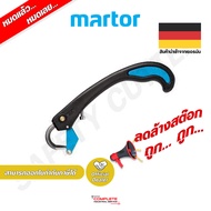 คัตเตอร์เซฟตี้ MARTOR SECUPRO CUT-O-MATIC KNIFE 438