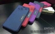 【太陽3C】HTC Desire 10 Lifestyle D10  GAMAX 完美隱藏磁扣 可立側翻皮套 可放卡片 