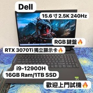 （2.5K 240Hz Dell RTX 3070Ti電競機💗)  Dell Gaminglaptop i9-12900H/16,32GB Ram/128,256,512GB,1TB SSD/RTX 