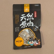 《多件優惠》✨台灣 汪喵星球✨ 天然原肉 澎湖丁香魚 貓零食 狗零食