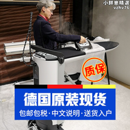【好康】德國miele美諾新款B4847/B3847蒸汽熨燙站All家用熨鬥燙衣板