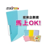 [K.J Headquarters Department] HFPWP EL279 Jelly Plastic Lover Clip Made In Taiwan Total 5 Colors