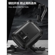 適用蘋果AirPods Pro2鎖扣開關耳機保護殼2代磁吸magsafe無線充電耳機套機甲炫酷男保護套自動彈蓋防摔保護殼