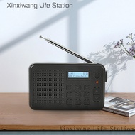 New Product Hot Sale Multifunctional Household DAB Digital radio DAB radio Portable Small Speaker Ho