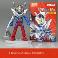 Blokees Star Edition Eighth Wave Ultimate Leo Zero Mystery Box Building Blocks ชุดประกอบ 8th Generat