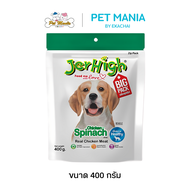 Jerhigh Big Pack Snack Spinach Stick รสผักโขม ( 400 g. )