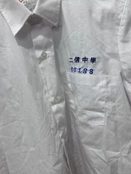 私立二信中學制服