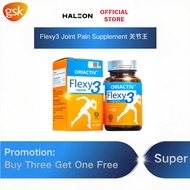 Flexy3 Joint Pain Supplement 关节王 消炎补骨补软骨关节炎