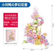 Senbao 612016 Xiao Liu Ya Dream Flower Castle Double-sided World Street View เครื่องประดับเข้ากันได้