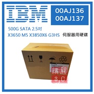 IBM 00AJ136 00AJ137 500G SATA X3650 M5 X3850X6 2.5 Inch Box