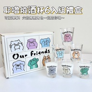 [MissMe] Ready Stock Real Shot Korean Cultural Creative Hand-Painted Water Cup Cup Shochu Glass Beer