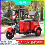 【CC優選】金巧M2新款電動三輪車家用客貨兩用老人代步車接送孩子小型電瓶車