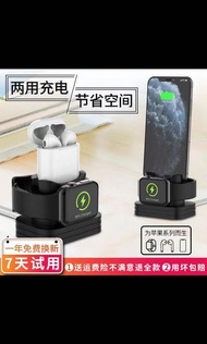 Apple iPhone+watch+AirPods 充電座