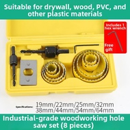MEISITEKEKE | Multi-functional Hole Cutter Set For Wood Ceiling Gypsum
