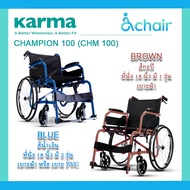 [ของแท้ รับประกัน 1 ปี ส่งไว] Soma รุ่น CHM-100 CHAMPION 100 (CHM 100) CHM100 รถเข็นผู้ป่วย รถเข็น รุ่นมาตรฐาน น้ำหนักเบา Lightweight Steel Wheelchair
