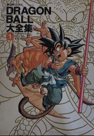 龍珠大全集 1 Dragon Ball