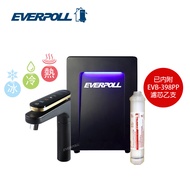 [特價]【EVERPOLL】廚下型UV觸控系列 智能觸控飲水機 EVB-398(已内附EVB-398PP濾芯乙支)