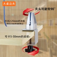 Partition Clip Baffle Screen Clip Desk Heightening Clip Dining Table Partition Fixing Clip Workplace