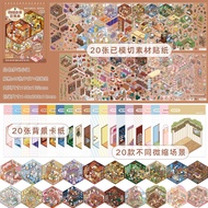 ENWEI 40 Pcs [Dream Town 4.0 Series] Landscape Stickers 3D Waterproof Material Cartoon Style Scrapbo