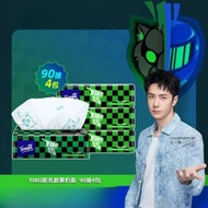 -[Tempo]得寶YIBO聯名款軟抽黑豹版頭盔版90抽四層輕奢可溼水不掉;