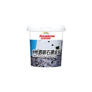 [特價]【Rainbow_虹牌油漆】472水性透明石頭金油 消光（1公升裝）消光