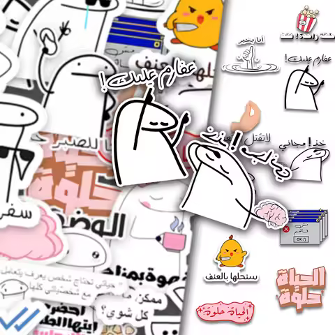 30Pcs Funny Cartoon Flork Stickers Flork Meme DIY Stickers Scrapbooking Phone Luggage Skateboard Wat