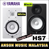 Yamaha HS7 Powered Studio Monitor, Each