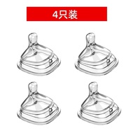 Aksesori botol dan puting Hagen universal yang laris dijual, puting Hagen, puting silikon bayi berle