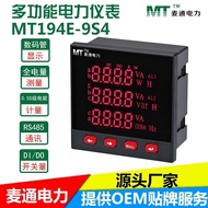 Three-phase Electric Meter Smart LCD Display Electric Meter Electric Meter Prepaid Current Meter Ele
