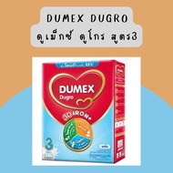 Dumex Dugro ดูเม็กซ์ ดูโกร สูตร3 ขนาด 550กรัม*3กล่อง